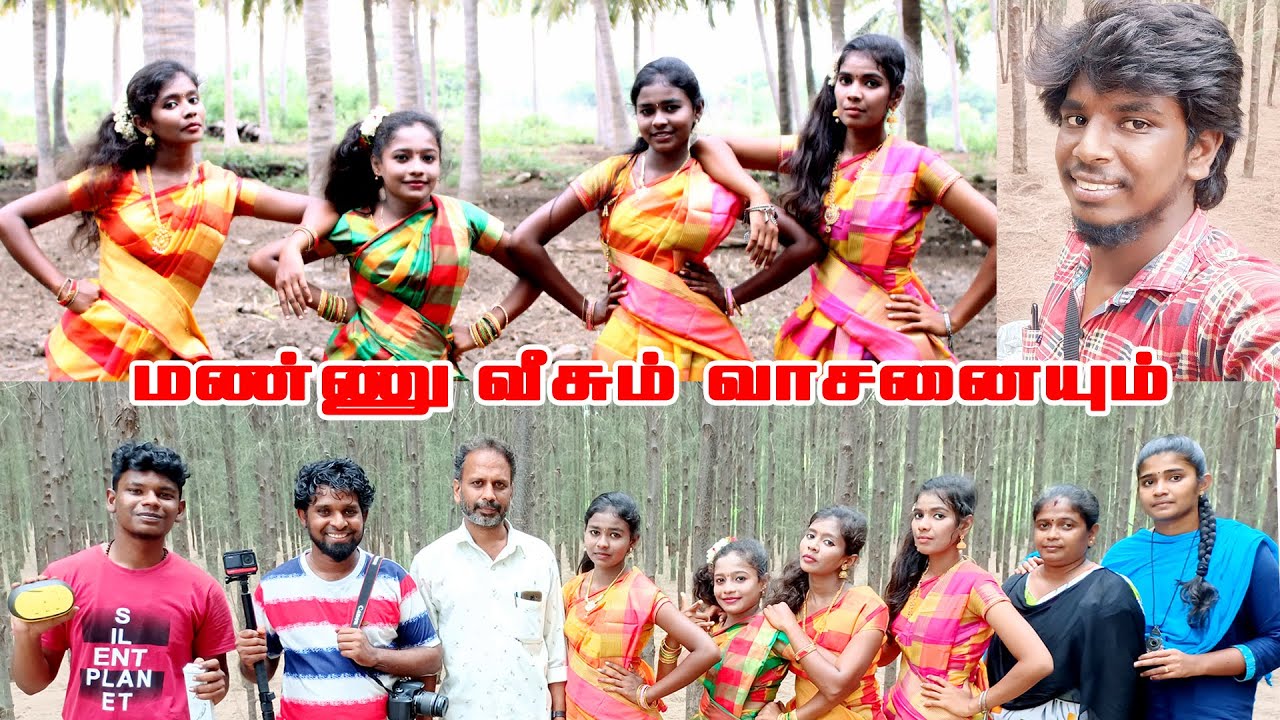 மண்ணு வீசும் வாசனையும்........Mannu veesum vaasanaiyum...Tamil Cover Song