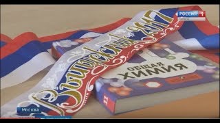 Download lagu Вести Марий Эл События недели 25 06 2017 Вести Марий Эл События недели 25 06 2017