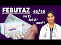 Febutaz Tablet क स क म आत ह Febutaz 40 80 Mg Uses Benefits Side Effects And Dosage Febutaz Tablet क स क म आत ह Febutaz 40 80 Mg Uses Benefits Side Effects And Dosage