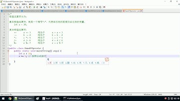 Java语法 029 赋值运算符
