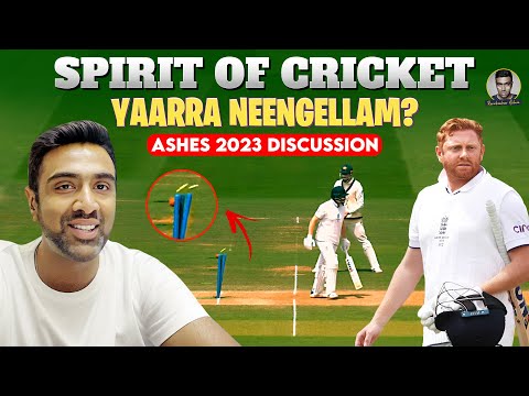 Spirit of Cricket: 'Yaarra Neengellam'? | Ashes 2023 Discussion | R Ashwin