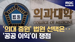 본질 들여다보려는 법원‥