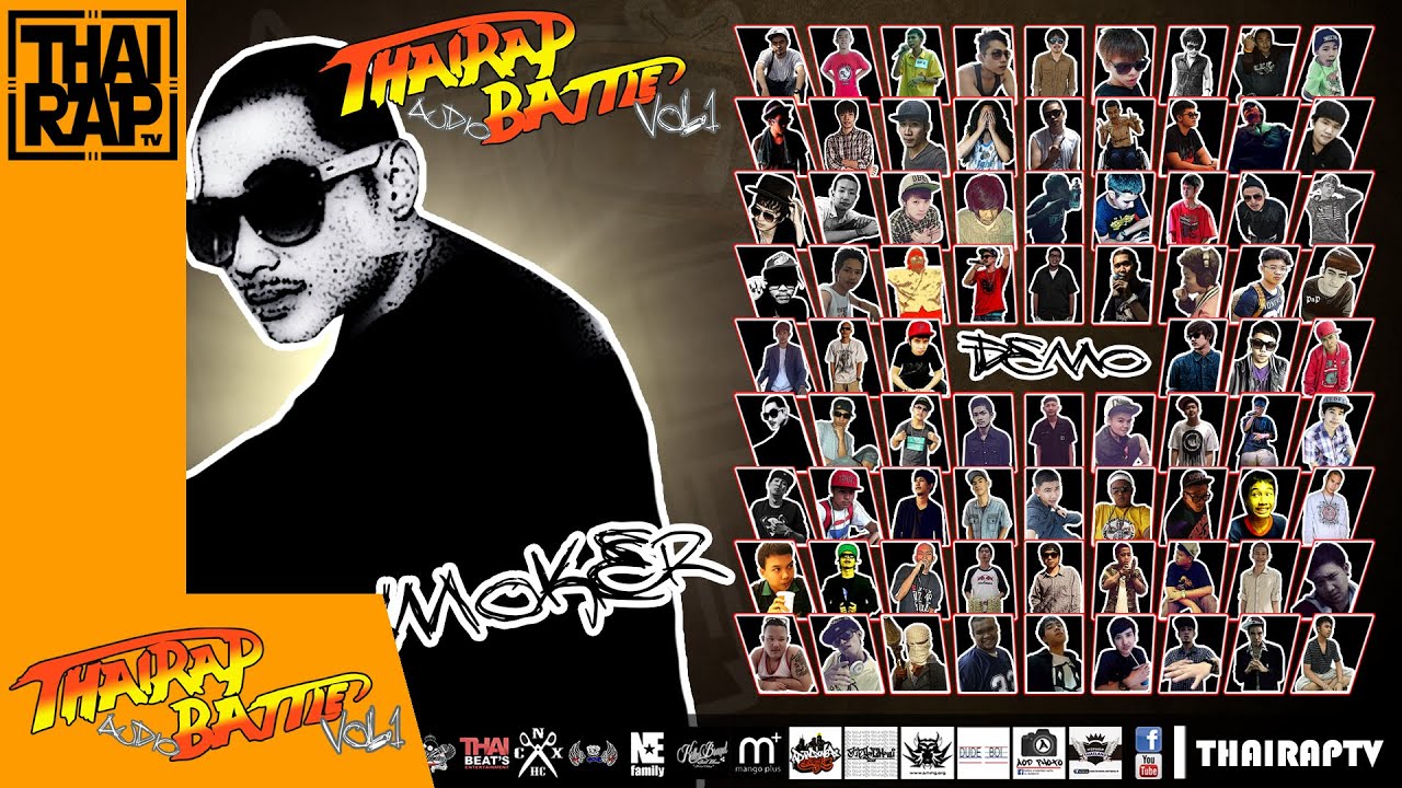 camera iphone 8 plus apk 123 - SMOKER รอบdemo [Thai Rap Audio Battle V.1]