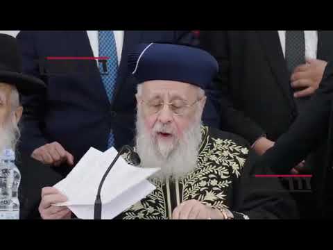 מרן הראשון לציון רבינו יצחק יוסף במשא קודשו בכינוס ועד הישיבות