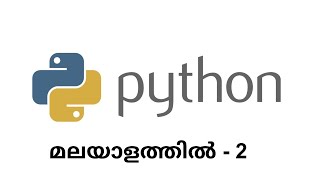 Data Structures - Python Tutorial in Malayalam Part 2