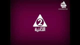 تم تحويل فيز الكهربائي الخرانية إلى المصرية الثانية قديم 2018-2021 تصميم حسون او سونيك