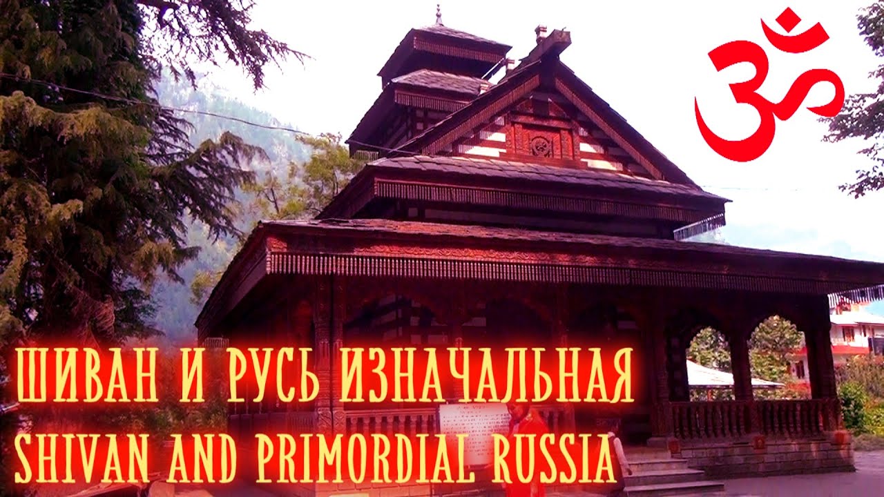 Меганом храм шивы