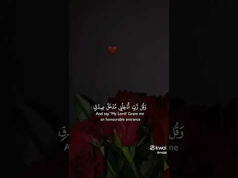 #لاتنسوا_الاشتراك_في_القناة_وتفعيل_الجرس #لا_إله_إلا_انت_سبحانك_اني_كنت_من_الظالمين