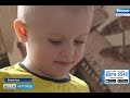 Даня Леонов, 3 года, тяжелый врожденный порок развития мочеполовой системы