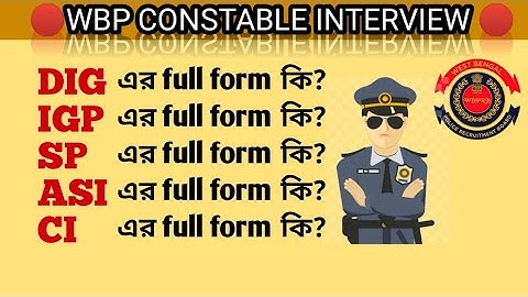 🔴WBP INTERVIEW QUESTIONS🔴 #wbp #wbpconstable #wbpinterview