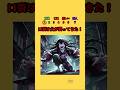 口裂け女が襲ってきた!part2#クイズ #ミニゲーム #クイズチャレンジ #暇つぶし