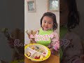 気持ちの切り替えが早いさなちゃんww #Shorts