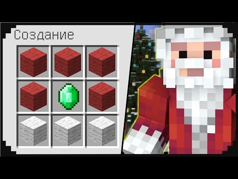 видео в minecraft как скрафтить снеговика #7