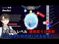 【#Adofai Custom】Over Note&rsquo; - Amulet【椿乃ヒロ】
