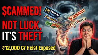 The Great Indian Gaming Heist | How Betting Apps Trapped Millions #mahadevbook #fairplay #dream11 screenshot 5