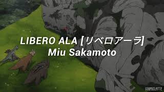 Libero ala「Mahoutsukai no Yome」 Miu Sakamoto【Fan Lyrics】
