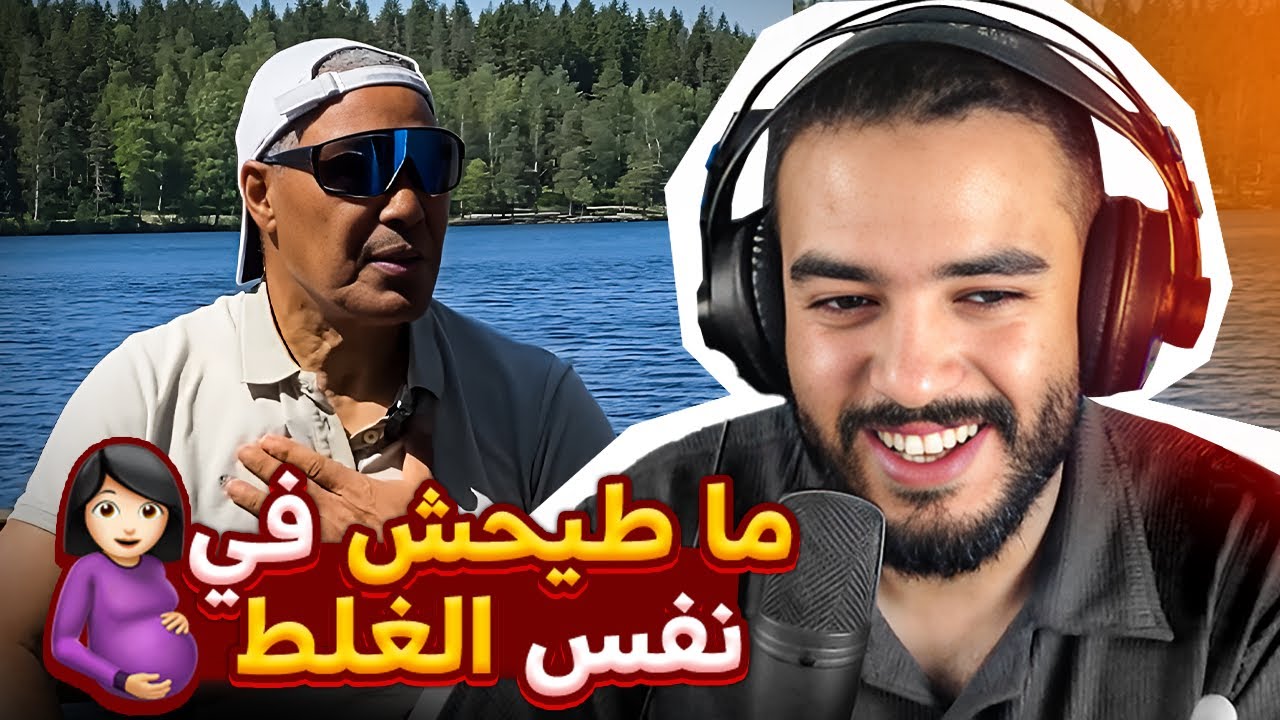 نصائح بوشان Vs الثقافة الجنسية عند صحابي