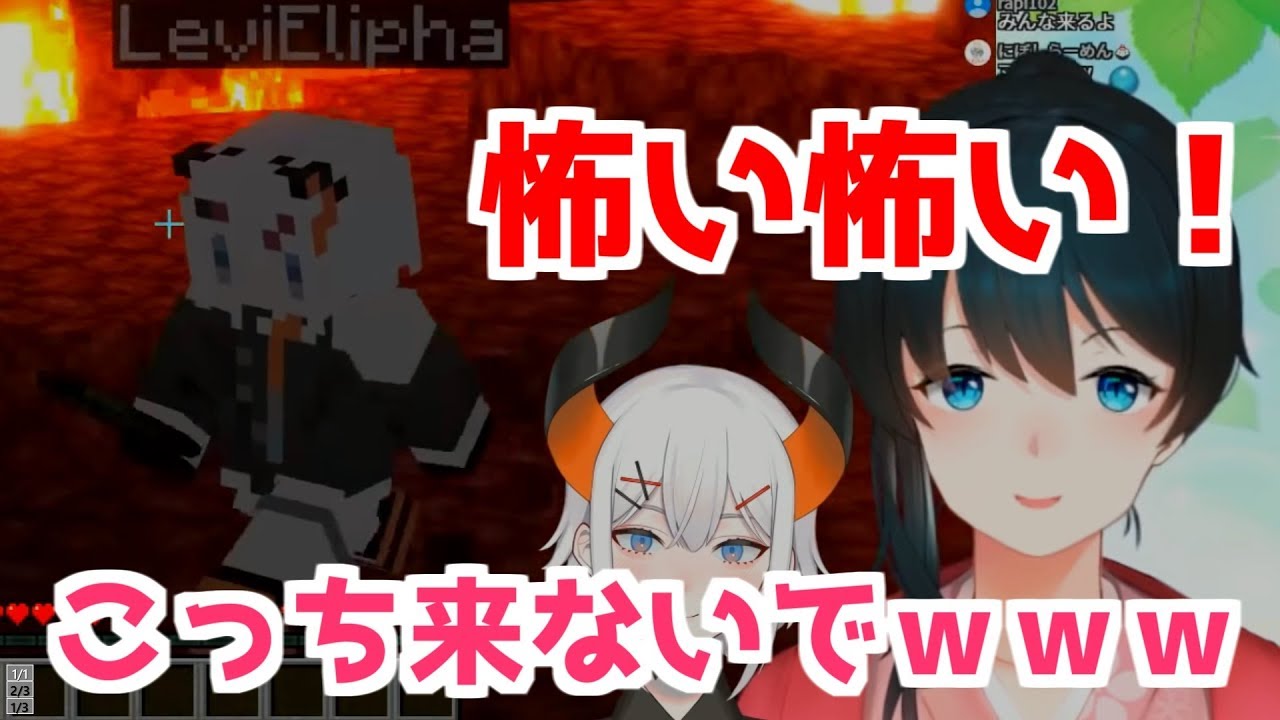 レヴィ・エリファの好奇心に巻き込まれる小野町春香