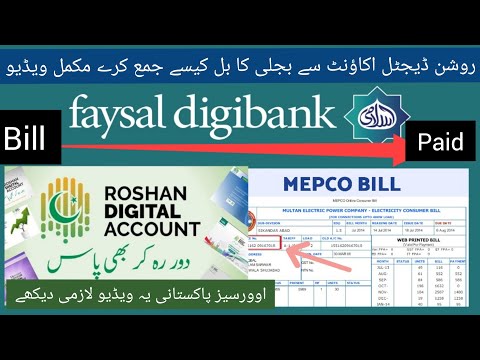 Roshan Digital Account Faysal Bank how to paid electricity bill payment for overseas Pakistani