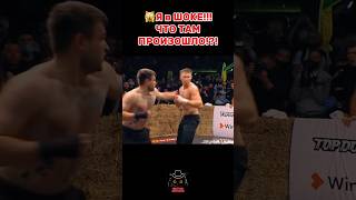 🙀ОФИГЕТЬ!! ЧТО ЭТО за ТРЕШ !?! #кулачка #мма #бокс #борьба #ufc #бой #боец