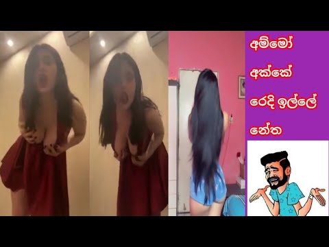 New Sinhala Viral Tiktok | Sri Lankan tiktok | Sinhala New tik tok | hot girls | Hot Tiktok