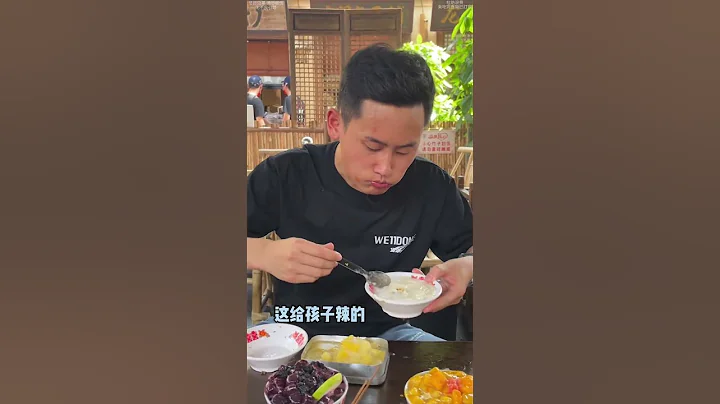 给孩子都辣没了哈哈哈，这得去肛肠医院咯 - 天天要闻