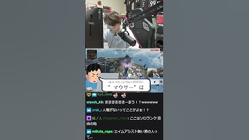 PAD vs キーマウ【APEX LEGENDS エーペックスレジェンズ】#Shorts