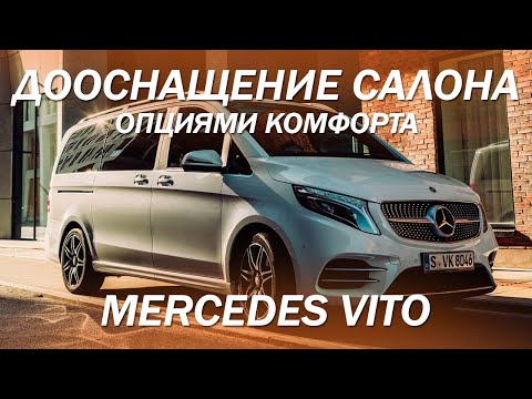 Mercedes V Class