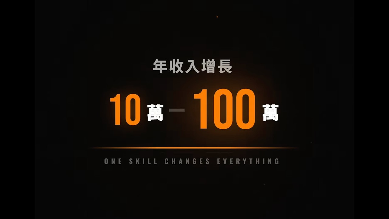 WeFer 共同創辦人說明 WeFer 怎麼運作、錢從哪裡來