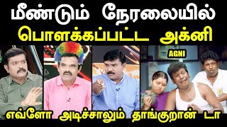 மணடம நரலயல பளககபபடட அகன I