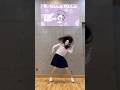 にぎにぎにじたうん！ #にじさんじ #ンゴちゃん #にぎにじダンス #サバーニャ #youtubeshorts #reels #tiktok #trending