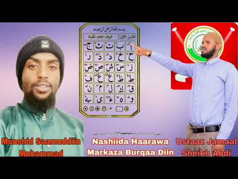 Nashiidaa Haarawa Barnoonnikee 2018 Saamuddiin Tube I 