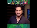 Join Humayun Saeed in the thrill for #HBLPSL9! Watch all the action exclusively on #ASportsHD.