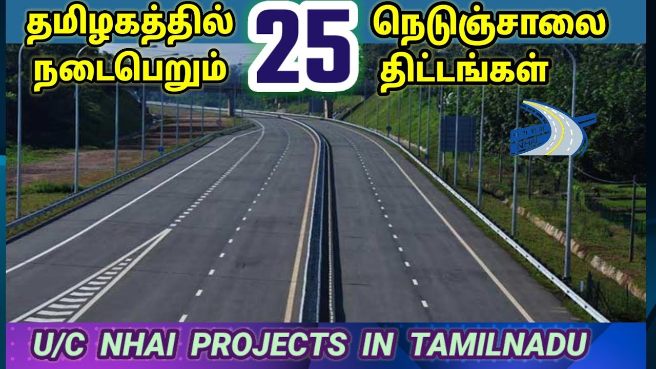    National Highway Projects in Tamilnadu Infrastructure