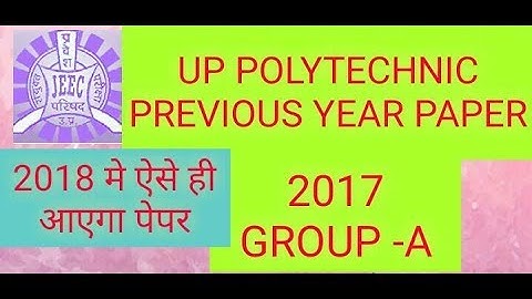 UP POLYTECHNIC GROUP A entrance exam paper | group A previous year questions paper | jeecup 2018