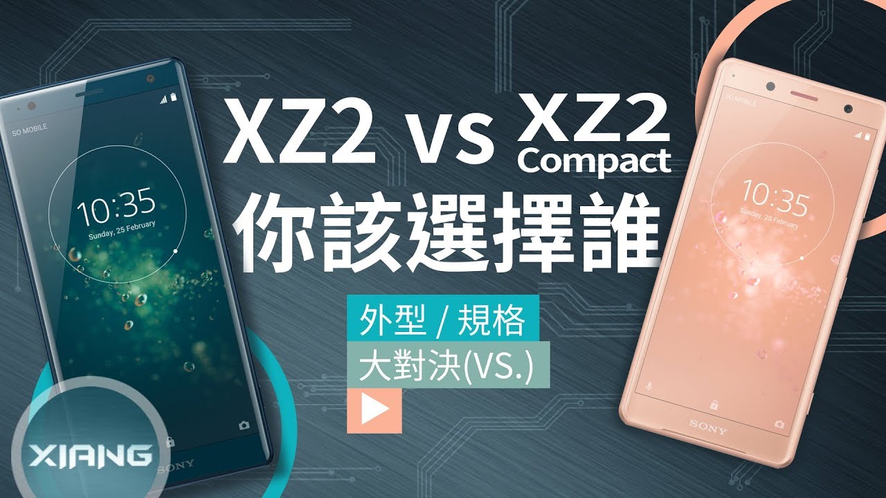 Sony Xa2 雙擊喚醒 Yangxiao