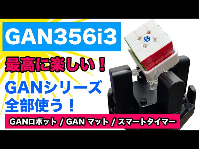 ロビクル Amazon | ULIN GAN ロボット GAN356 i2 i Play2