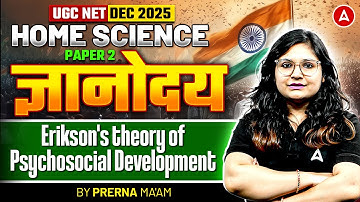 UGC NET Home Science | UGC NET Home Science Erikson