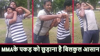 HELLO DOSTO | maine is video How To Get Out Of A Choke Hold | Stree...