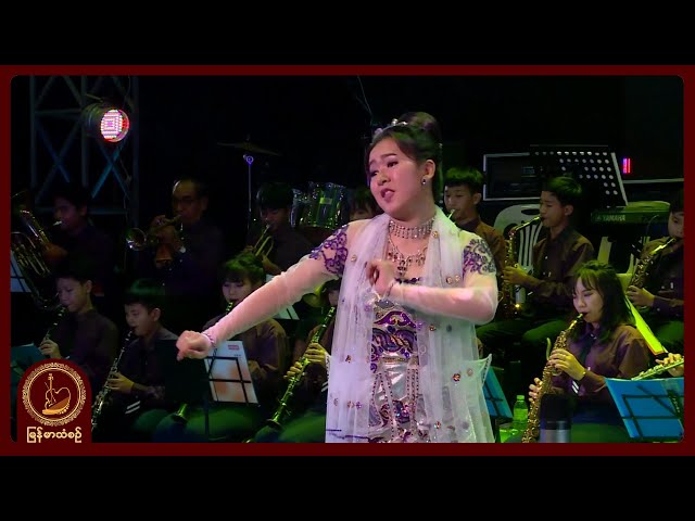 အေးမြဖြူ - မောင့်ကိုဘယ်သူမှမချစ်ရပါဘူး
