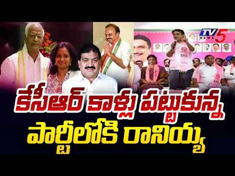 కాళ్లు పట్టుకున్నరానియ్య..| KTR Sensational Comments On Patnam Mahender Reddy - Ranjith Reddy | TV5 - TV5NEWSSPECIAL