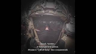 Call of duty без сохранений #истории