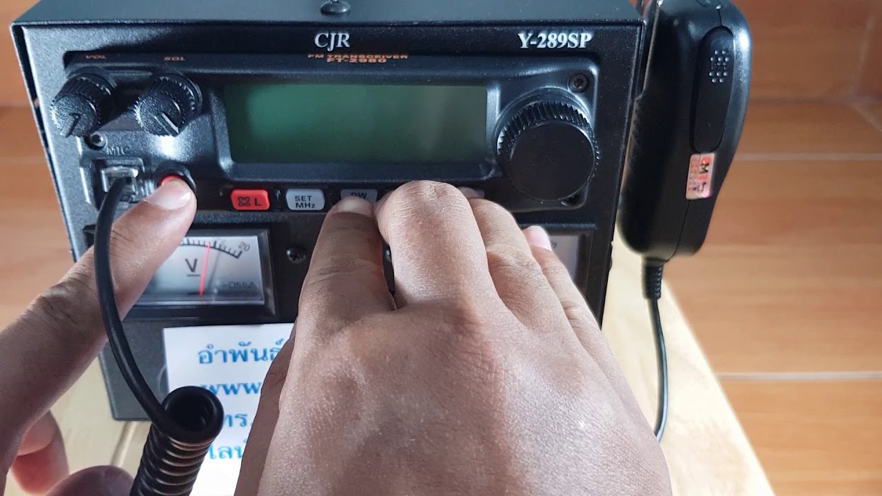 วิธีเปิด ปิด แบนด์ Yeasu FT2980R