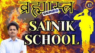 SAINIK SCHOOL LIVE CLASS || AISSEE | JNV | RMS | GK LECTURE 13 | UTTAR PATHSHALA || SAINIK SCHOOL
