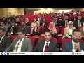 تخريج الفوج الحادي والعشرين لطلبة دبلوم المعهد القضائي الحقيقة الدولية 12 9 2023