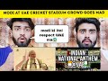 Pm Modi At UAE Cricket Stadium And Crowd Goes Crazy Reaction By|Pakistani Bros Reaction|
