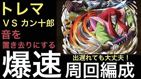 ゲボクトレクルトレジャーマップ最新 Mp3