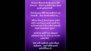 Download Lagu දුෂ්ට සර්වේද් 32 MP3