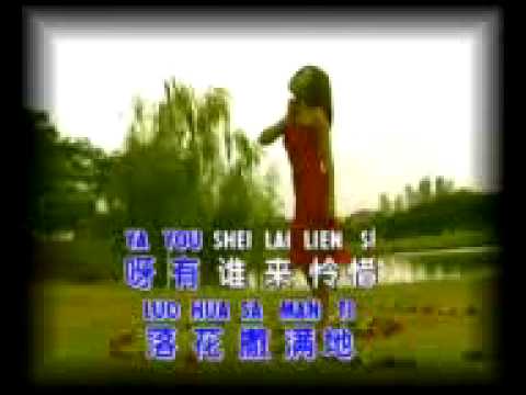 wo wen tien huang cia cia