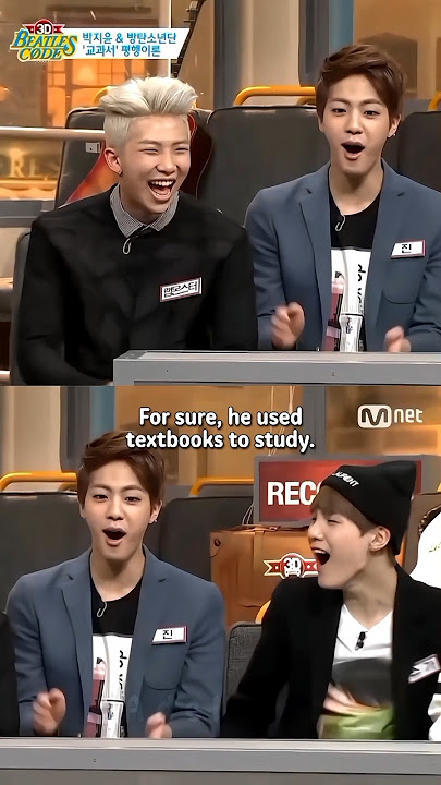 🧠RM was in the top 1.3% on a mock exam when he was a freshman in high school 🤯📖 #kimnamjoon #bts